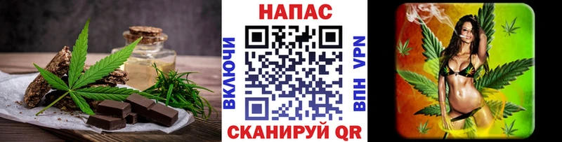 Cannafood марихуана  KRAKEN онион  нарко площадка состав  Емва 