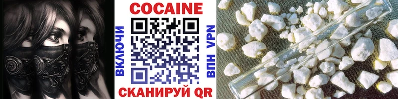 COCAIN 97% Емва