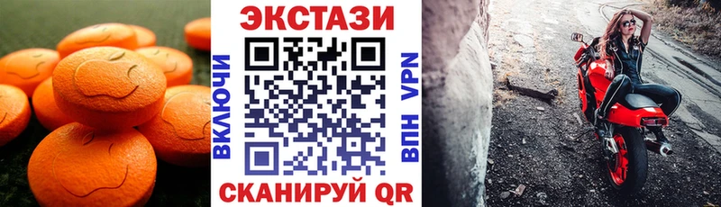 Ecstasy 280мг  Емва 