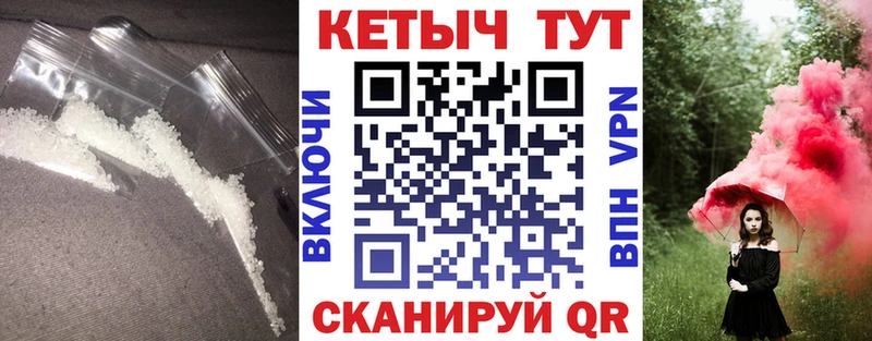 наркошоп  Емва  КЕТАМИН ketamine 