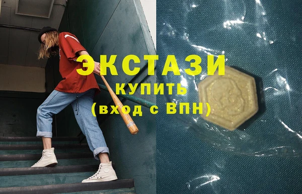 ПСИЛОЦИБИНОВЫЕ ГРИБЫ Абинск