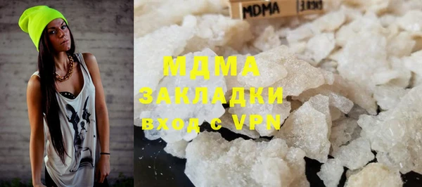 ПСИЛОЦИБИНОВЫЕ ГРИБЫ Абинск