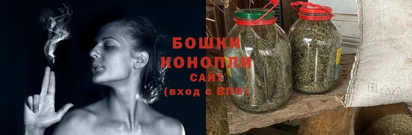 бошки Абаза