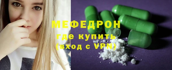 меф VHQ Алексин