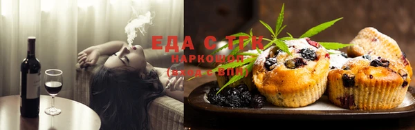 бошки Абаза