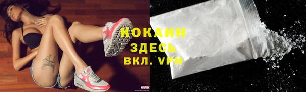 ПСИЛОЦИБИНОВЫЕ ГРИБЫ Абинск