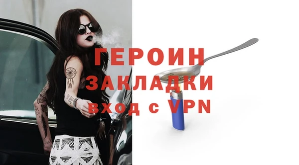 кокс Абдулино