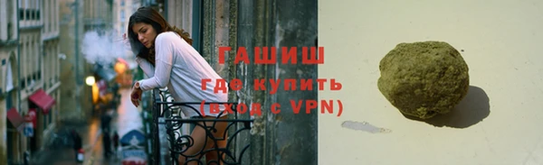 бошки Абаза