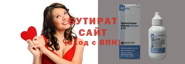 бошки Абаза