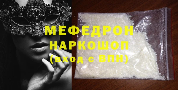 меф VHQ Семилуки