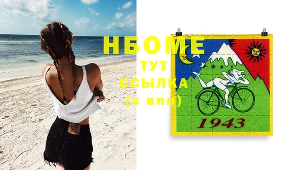бошки Абаза