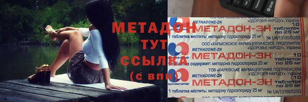 кокс Абдулино