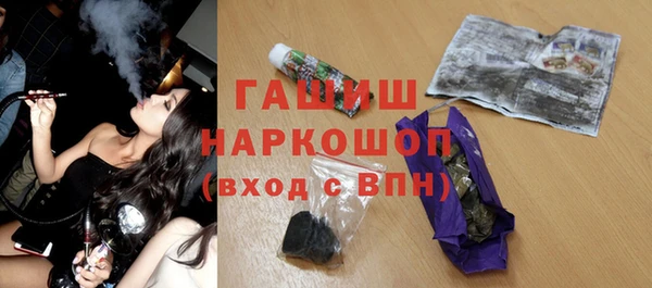 ПСИЛОЦИБИНОВЫЕ ГРИБЫ Абинск