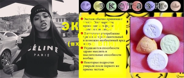 меф VHQ Семилуки