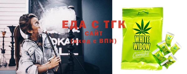 бошки Абаза