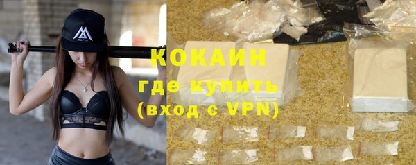 кокаин Алексеевка