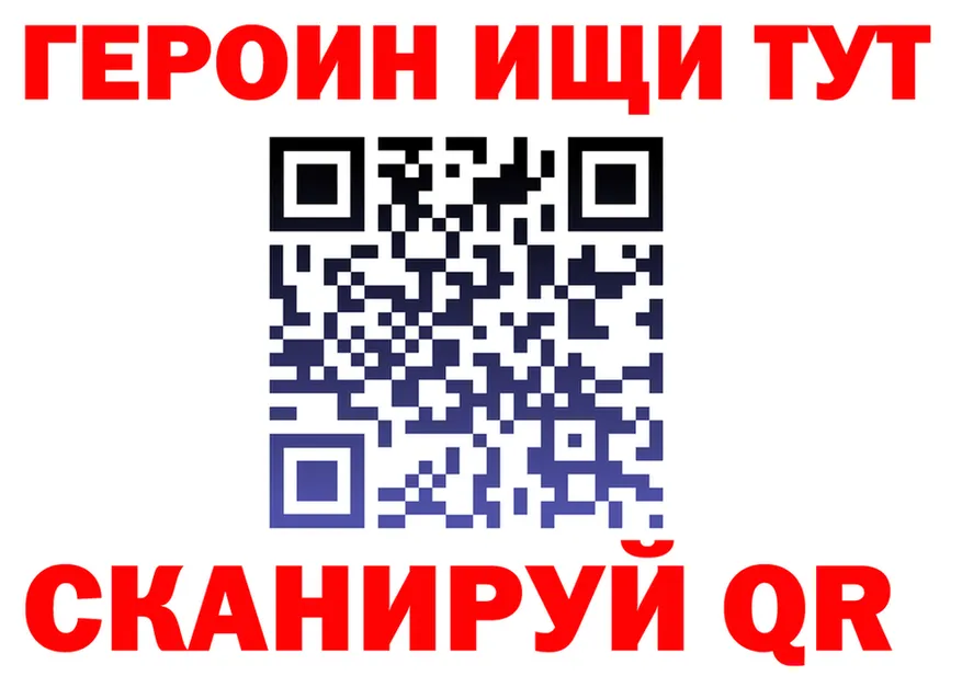 МЯУ-МЯУ мука ссылки это гидра Емва