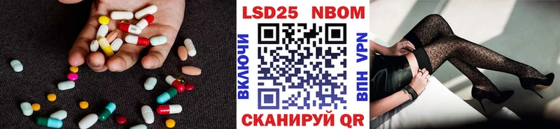 Лсд 25 экстази ecstasy где купить Емва
