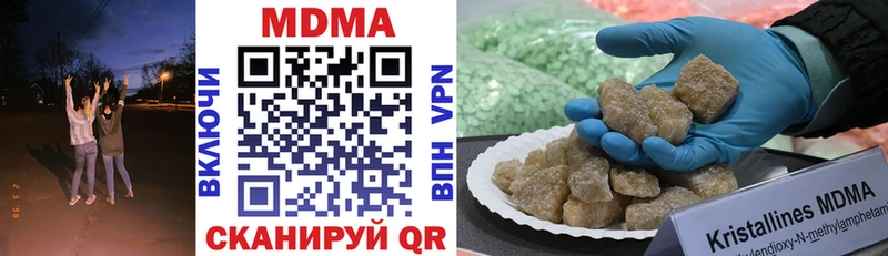 MDMA Molly Емва