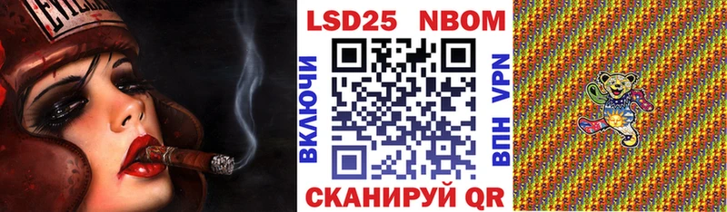ссылка на мегу маркетплейс  купить закладку  Емва  Наркотические марки 1,8мг 