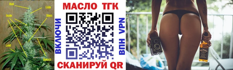 цены наркотик  Емва  Дистиллят ТГК вейп 