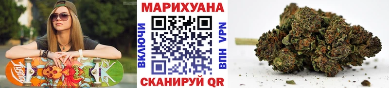 это как зайти Емва Каннабис план
